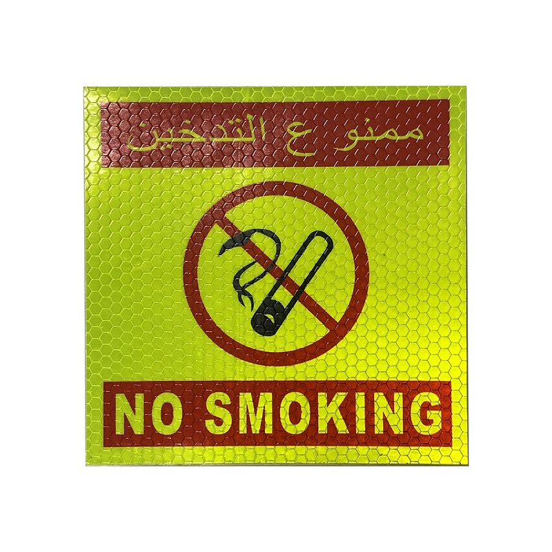 NO SMOKING Reflective Sign
